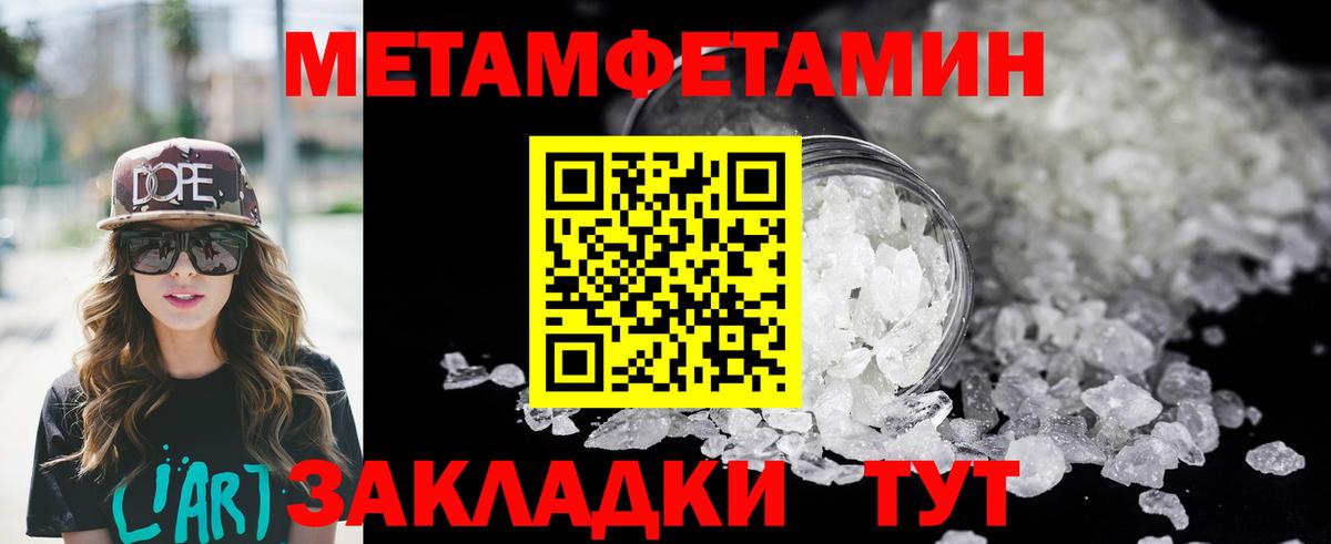 Гагарин  АМФ  Вход с VPN  Амфетамин  АМФЕТАМИН 97% 