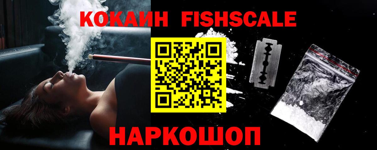 Гагарин  COCAIN 98%  Вход с VPN  COCAIN Перу 
