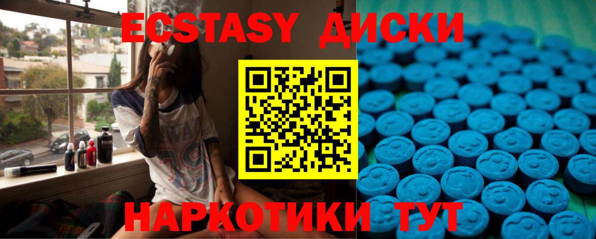 Гагарин  ЭКСТАЗИ DUBAI  Вход с VPN  закладки  Экстази MDMA  ЭКСТАЗИ 