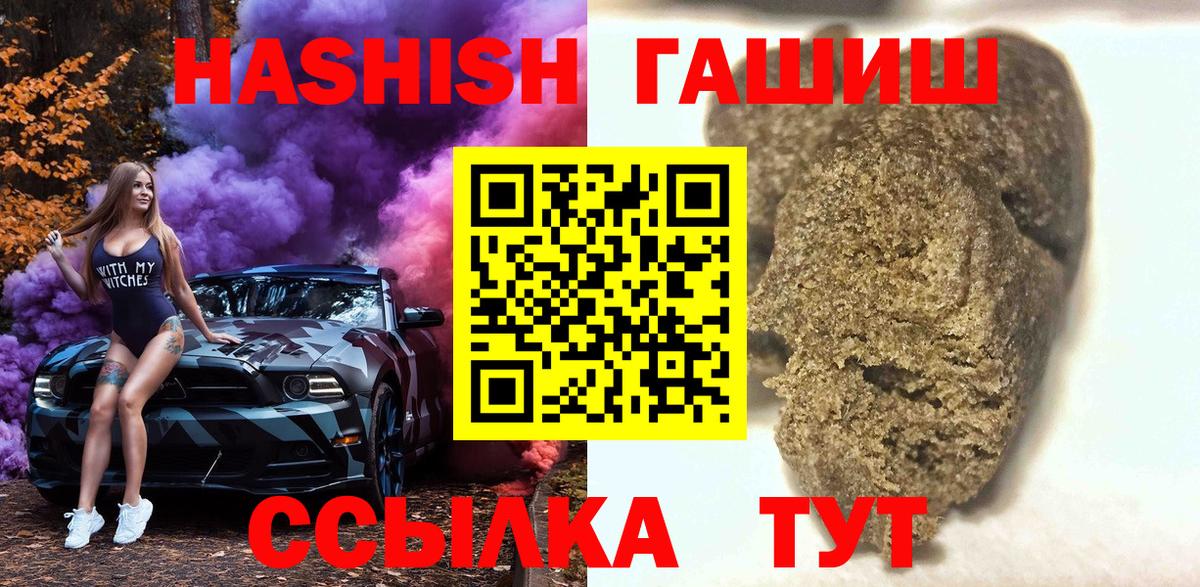 Гагарин  Гашиш  Вход с VPN  Гашиш убойный  ГАШ хэш 