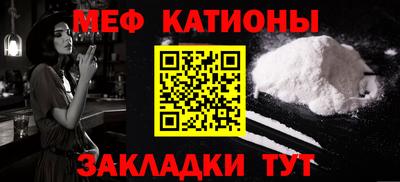 COCAINE Балаково