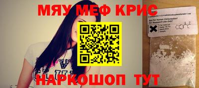 прущая мука Балашиха