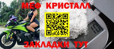прущая мука Балашиха