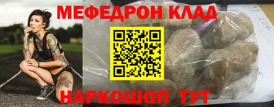 COCAINE Балаково