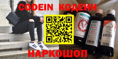 бутират Балахна
