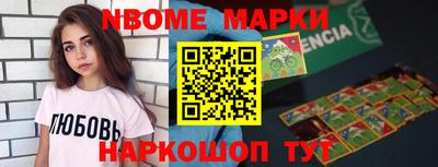 COCAINE Балаково