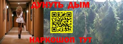 прущая мука Балашиха