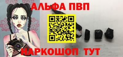 COCAINE Балаково