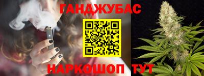 COCAINE Балаково