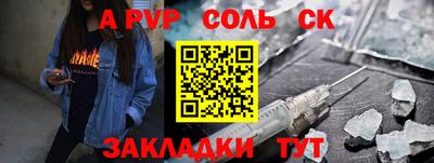 COCAINE Балаково