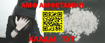 COCAINE Балаково