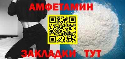 прущая мука Балашиха