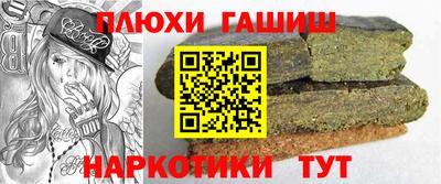 COCAINE Балаково