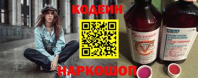 COCAINE Балаково