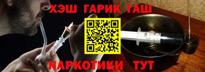 COCAINE Балаково