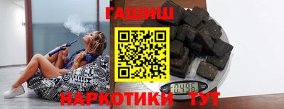 COCAINE Балаково