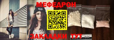 COCAINE Балаково