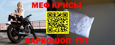 COCAINE Балаково