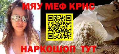 прущая мука Балашиха