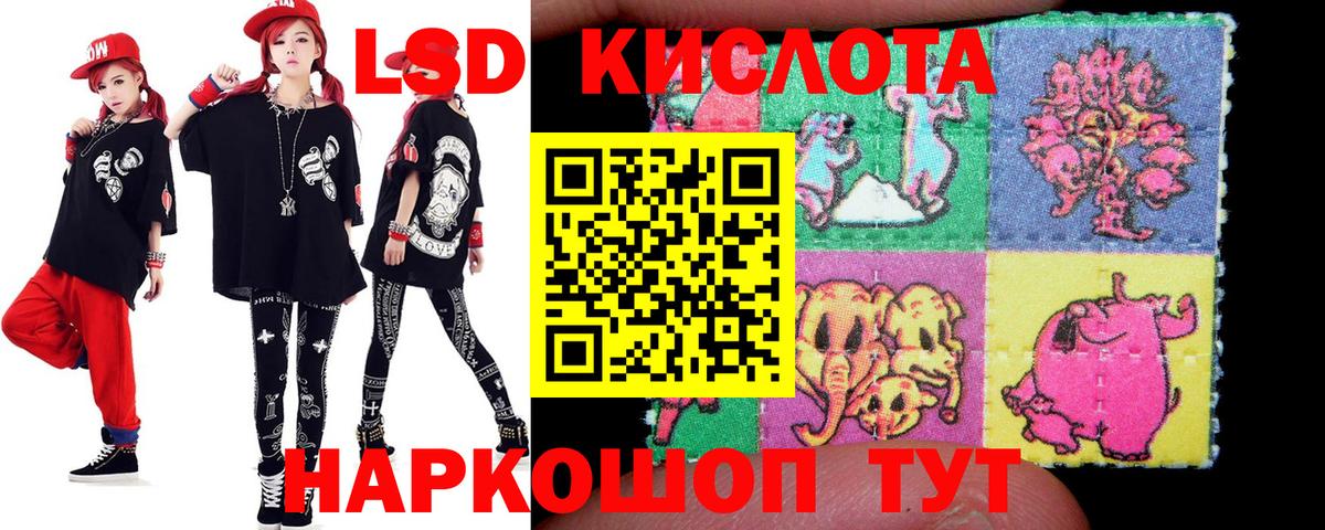 Гагарин  LSD-25 экстази  Вход с VPN  LSD-25 экстази кислота  LSD-25 экстази кислота 