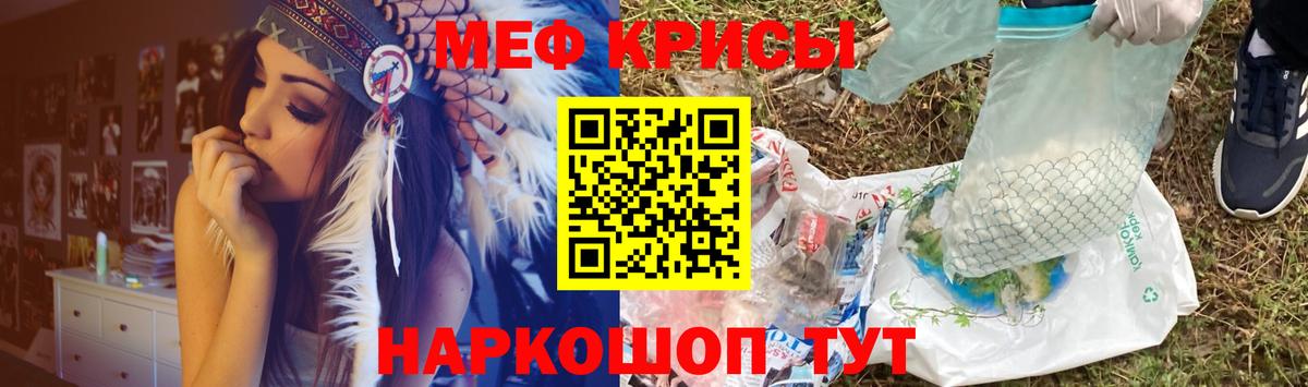 Гагарин  МЕФ 4 MMC  Вход с VPN  МЯУ-МЯУ  МЯУ-МЯУ мука 