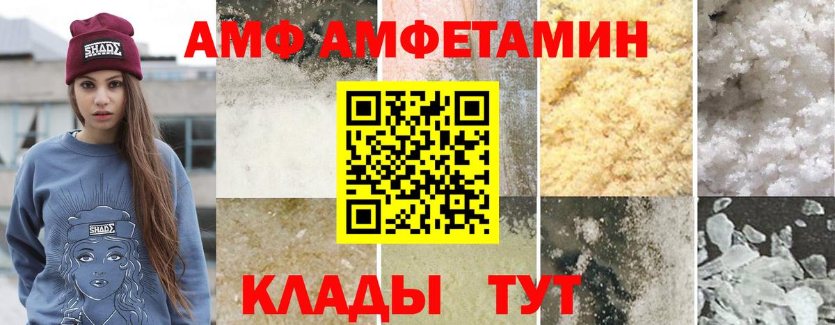 Гагарин  Первитин мет  Вход с VPN  Первитин мет 