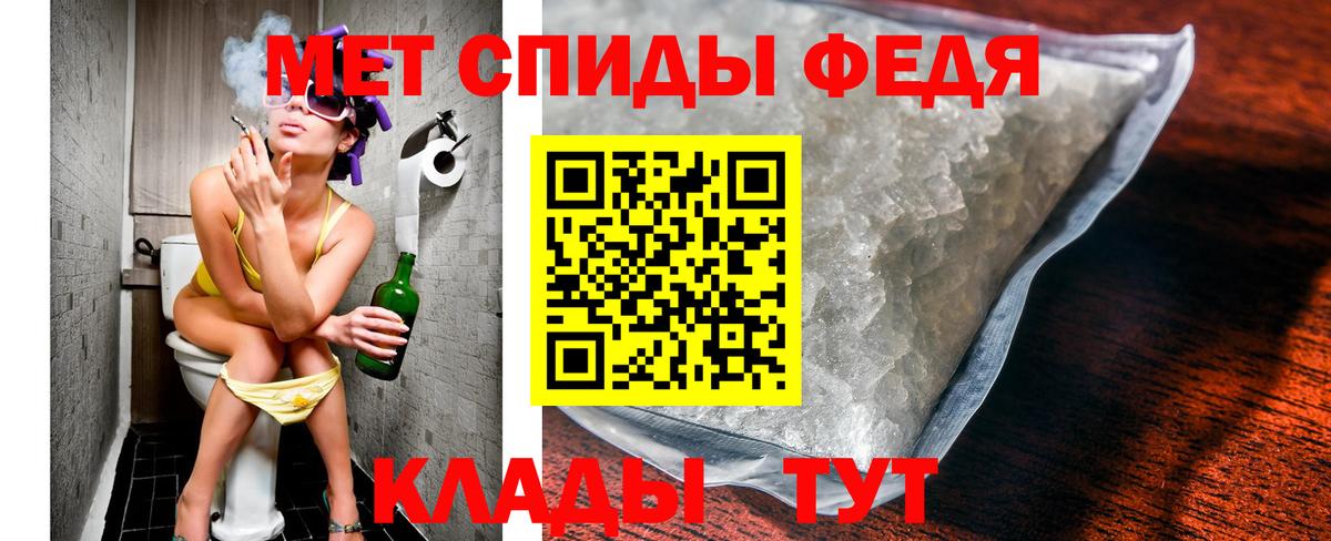 Метамфетамин Декстрометамфетамин 99.9% Гагарин