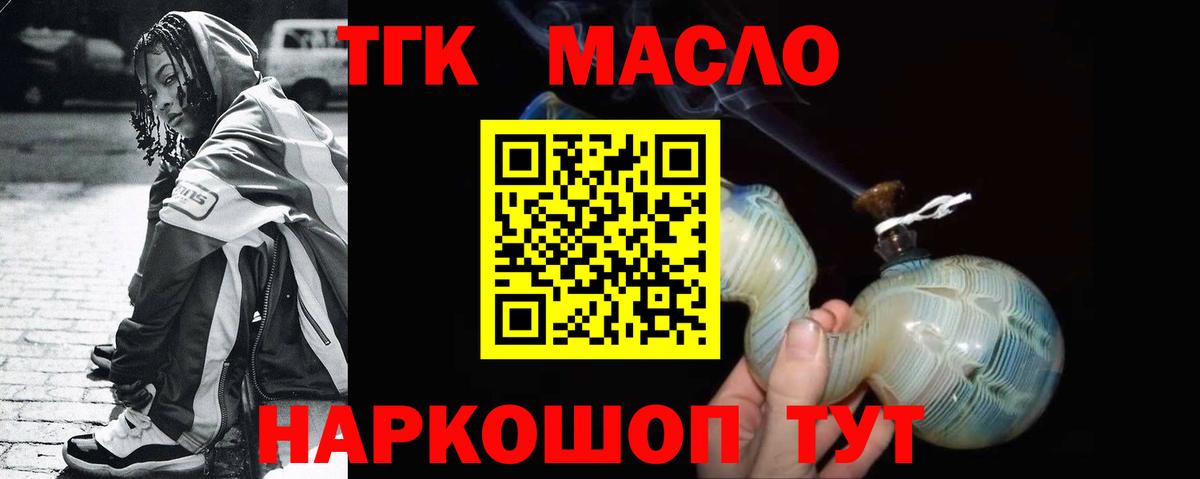 КОКАИН  ГАШИШ  Бошки Шишки  Вход с VPN  Гагарин  Мефедрон кристаллы 