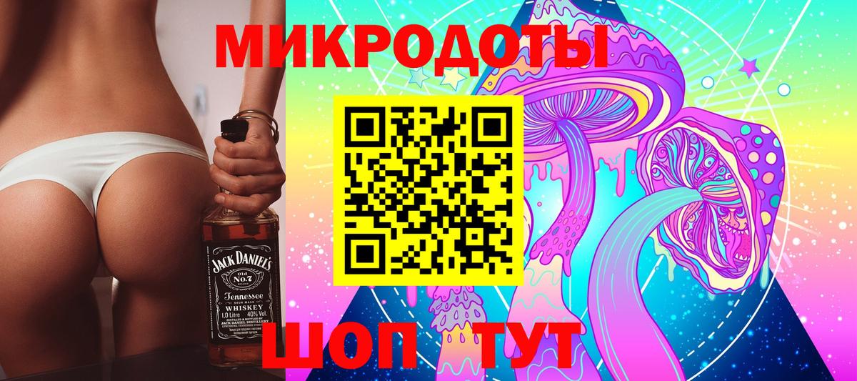 Псилоцибиновые грибы Psilocybine cubensis  Вход с VPN  Гагарин 