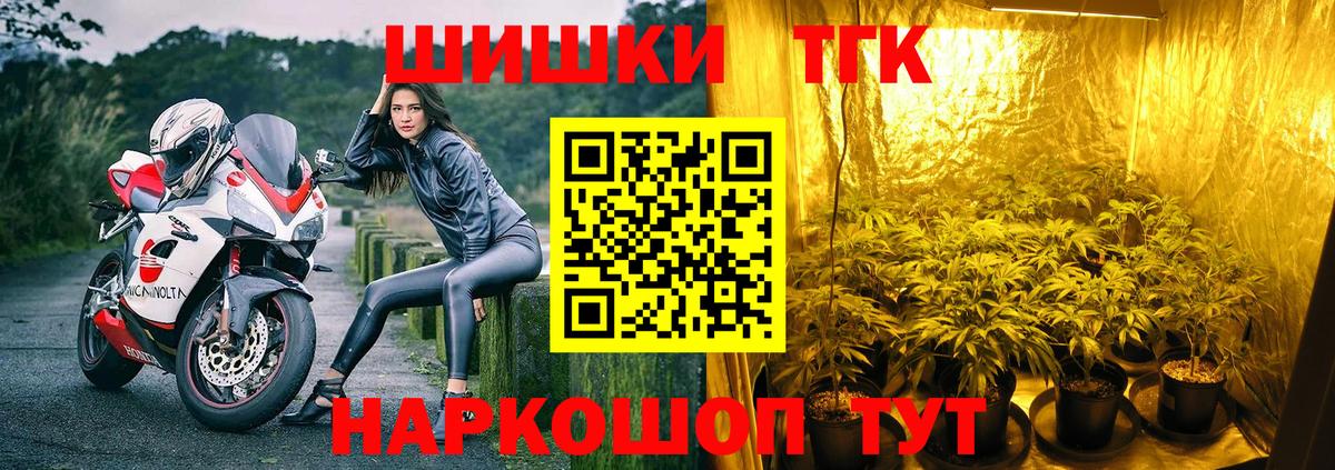 Бошки Шишки VHQ  Конопля ГИДРОПОН  Канабис ГИДРОПОН  Гагарин  Вход с VPN 